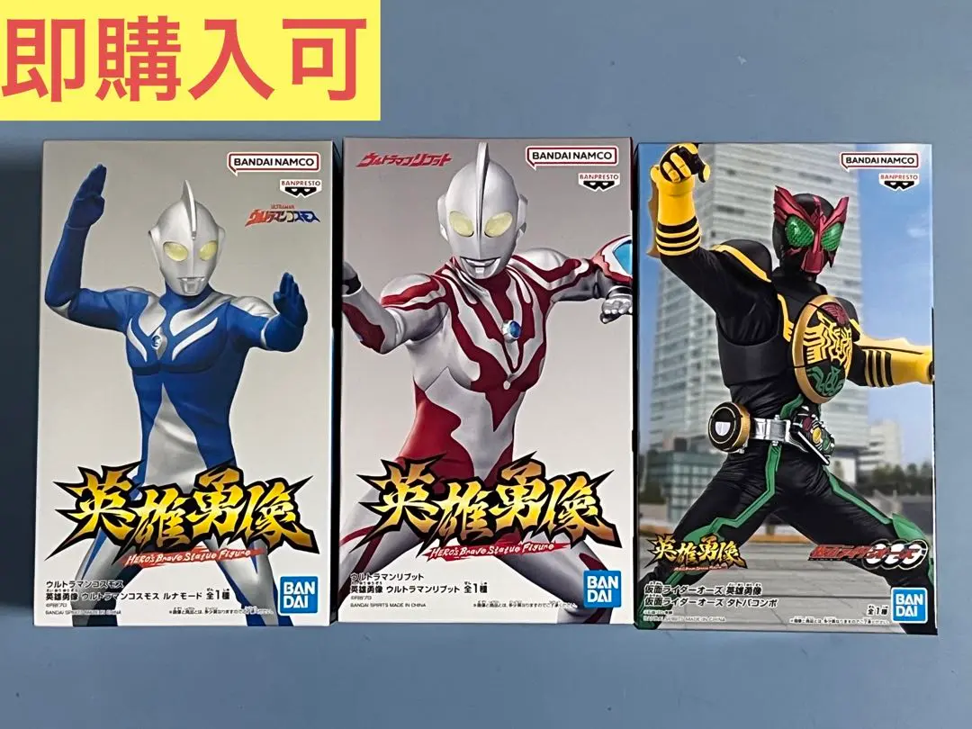 英雄勇像　ウルトラマン　コスモス　ティガ再販版　フィギュア4点　まとめ売り　新品 Hero Statue] Ultraman Tiga Day & Night Special, 2 types