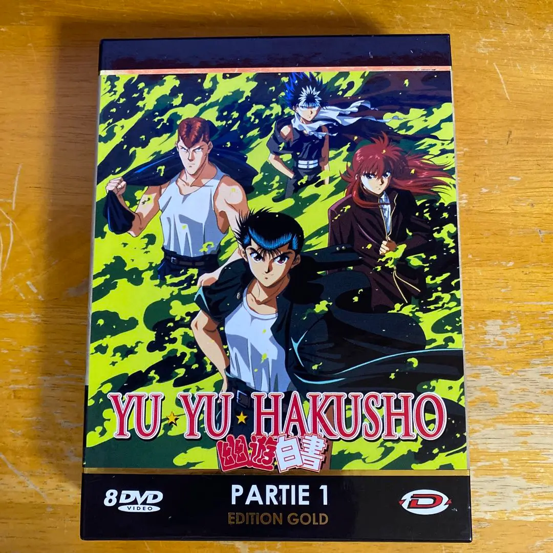 幽遊白書 ゆうゆうはくしょ アニメ コンプリートDVD BOX(全話) Amazon.co.jp: 幽遊白書 コンプリート DVD-BOX (1-112話, 2100分