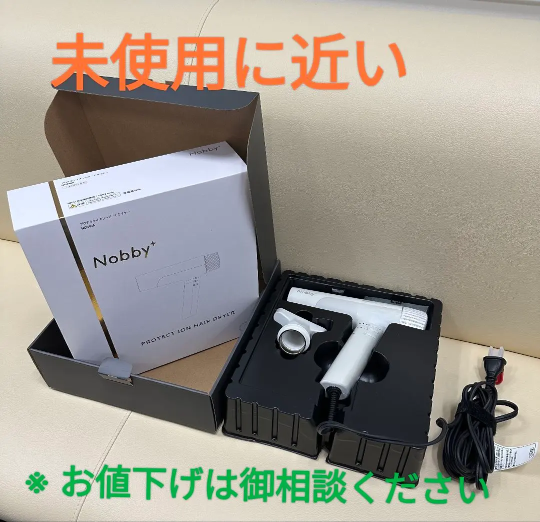Nobby ND340A プロテクトイオン ヘアードライヤー ホワイト : b