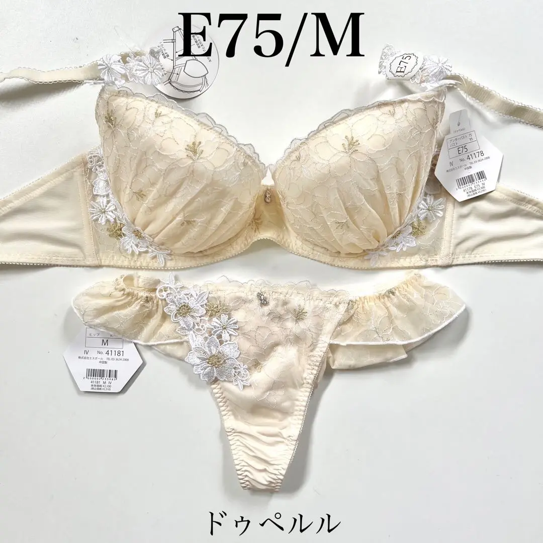 購入者様決定しております。ドゥペルル　ブラ・ショーツ　ワコール系 楽天市場】ブラジャー ショーツ セット レディース 刺しゅう