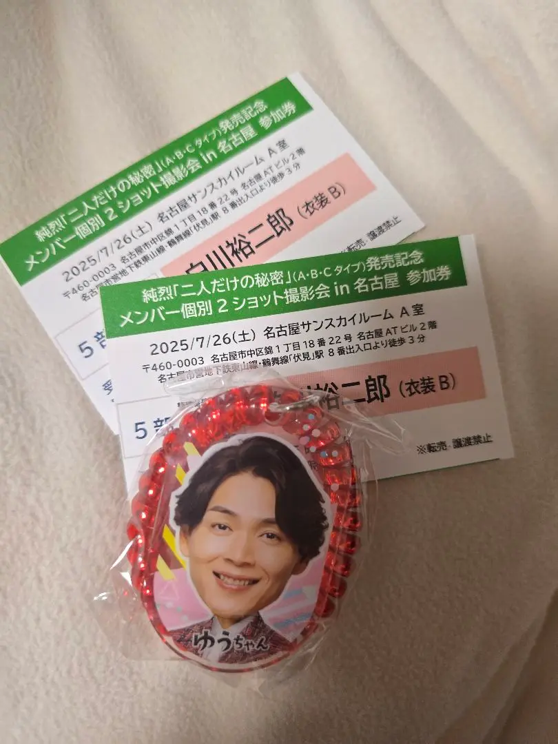 【7部私服B】白川裕二郎　2ショット撮影券　純烈　　大阪 2025年最新】白川裕二郎 券の人気アイテム - メルカリ