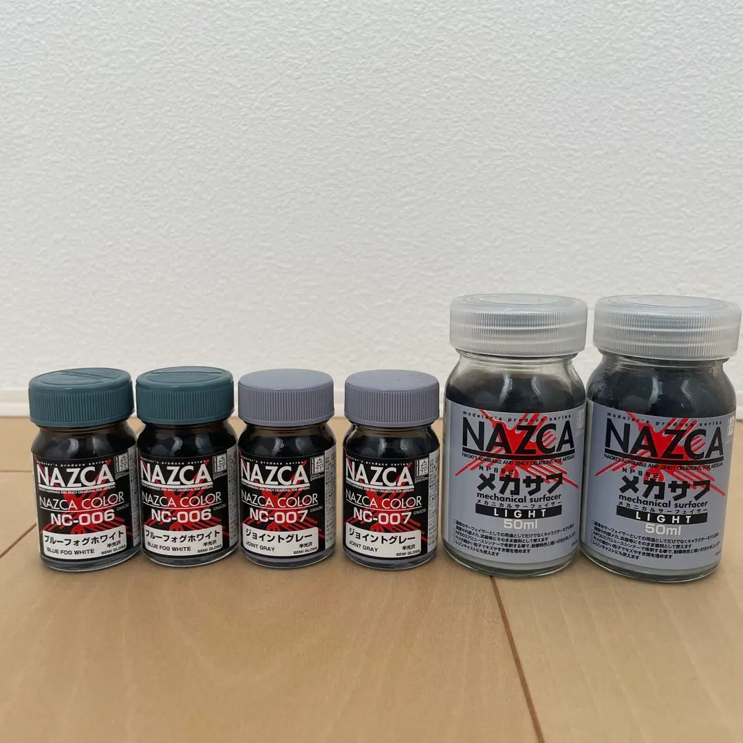 NAZCAシリーズ 15本セット バラ売り可　ガイアノーツ　ガイアカラー Amazon | ガイアノーツ NAZCAカラー15ml NC002 フロストマット
