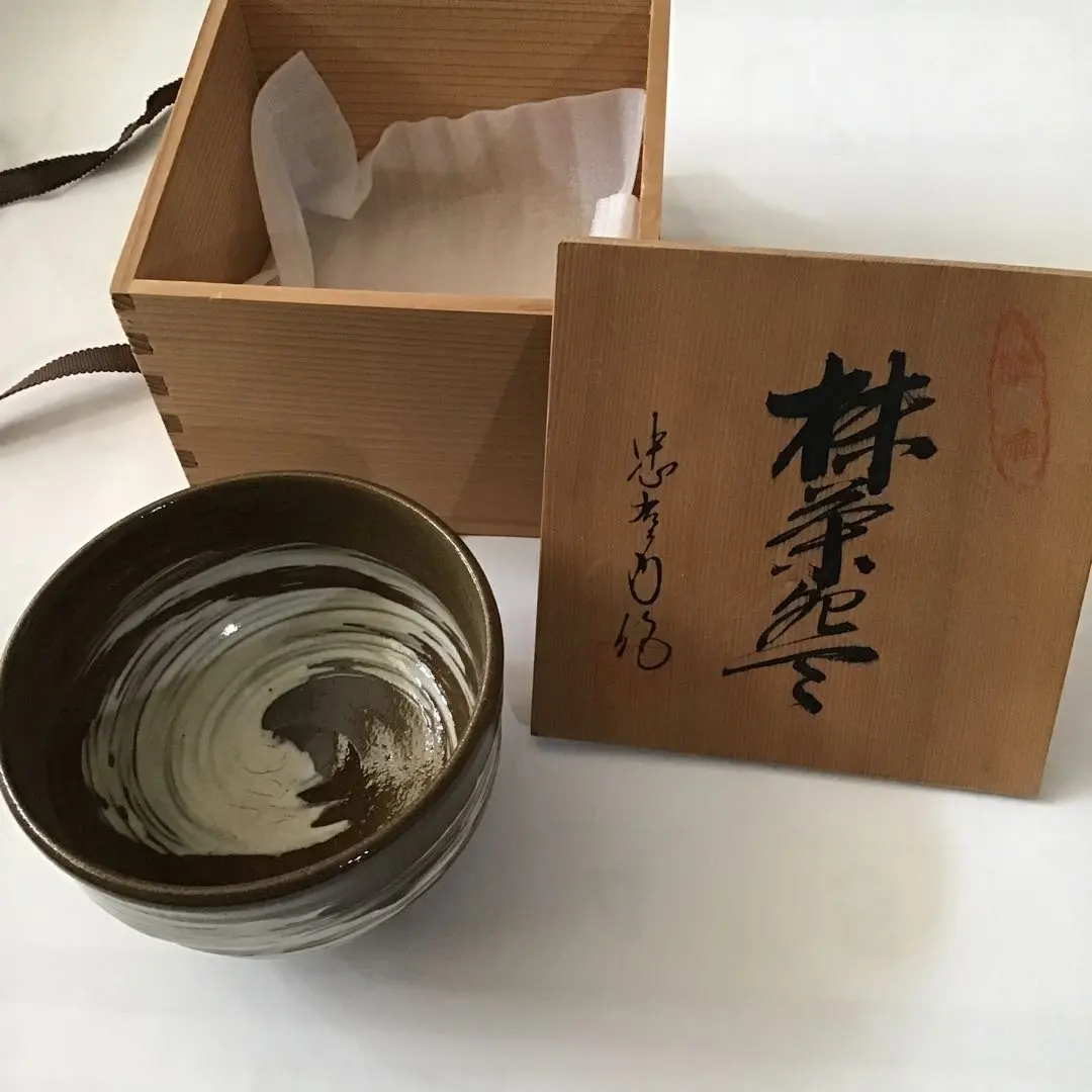 茶色與白色的條紋 茶道具 抹茶碗 刷毛目茶碗 作家作品 有陶印 #129 的縮圖