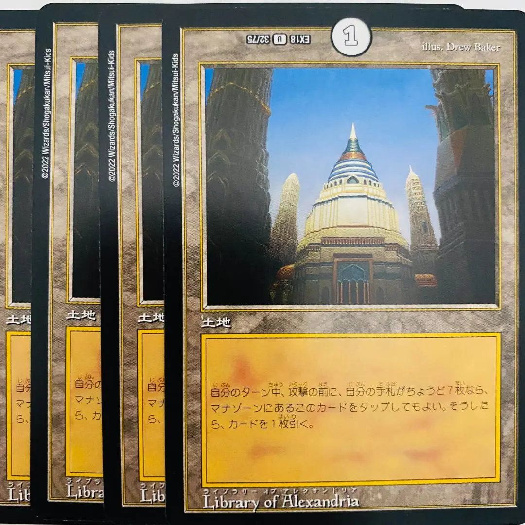 Library of Alexandria 土地カード 英)Library of Alexandria【ARN】 No.076｜MtG通販サイト