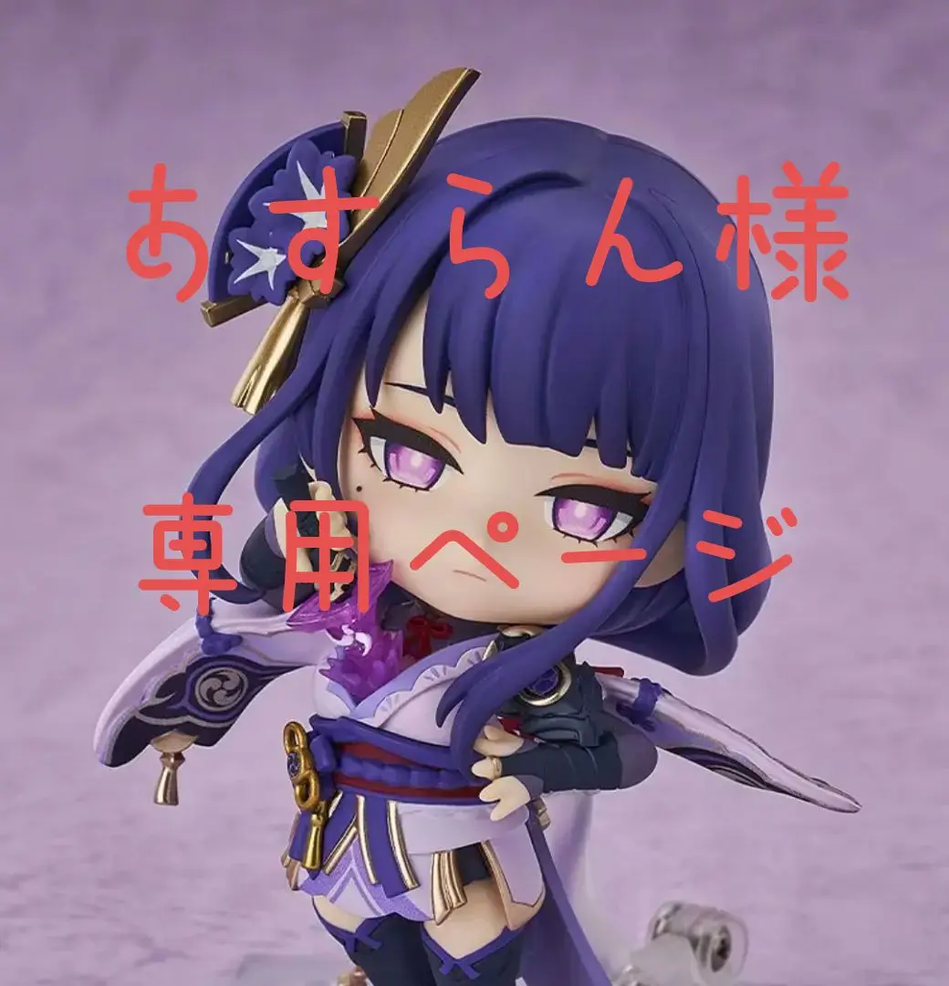 ねんどろいど 雷電将軍 ねんどろいど 雷電将軍 (フィギュア) - ホビーサーチ フィギュア