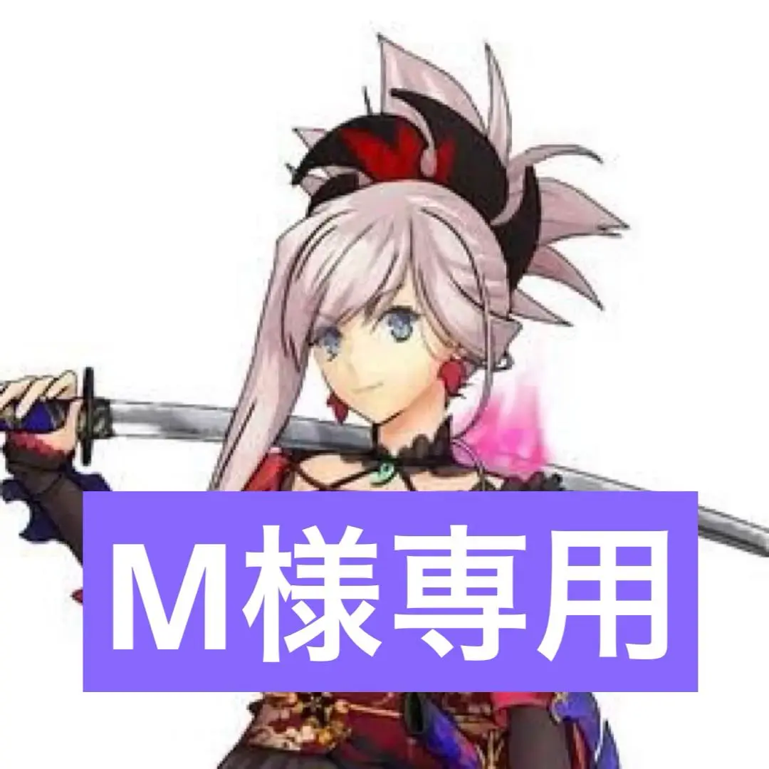 Amazon.co.jp: 耐熱コスプレウィッグ SSR 宮本武蔵 Fate/Grand