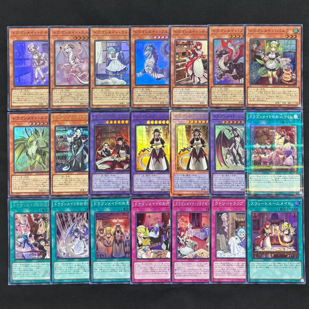 2025年最新】ドラゴンメイドのお出迎え シークレットの人気