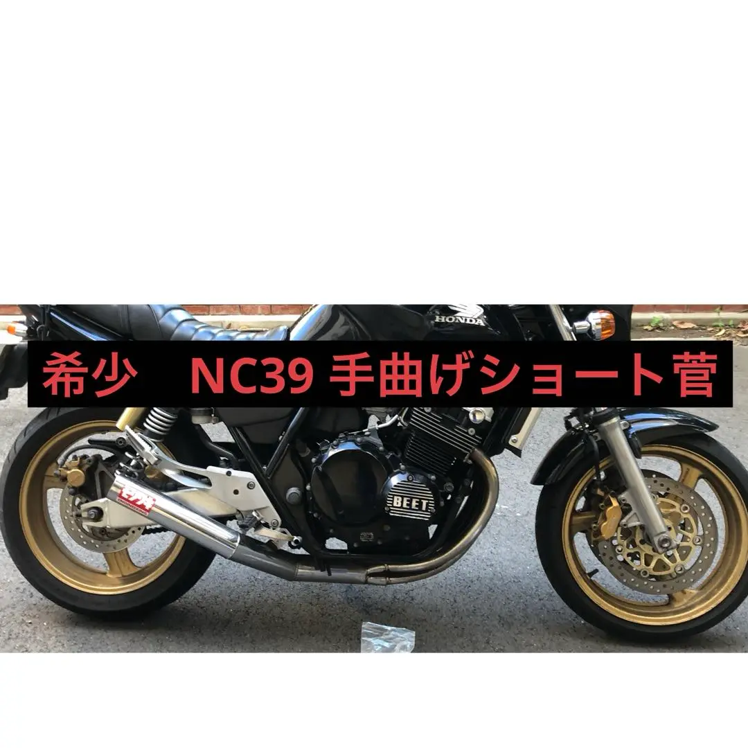 2025年最新】nc39 モリワキの人気アイテム - メルカリ