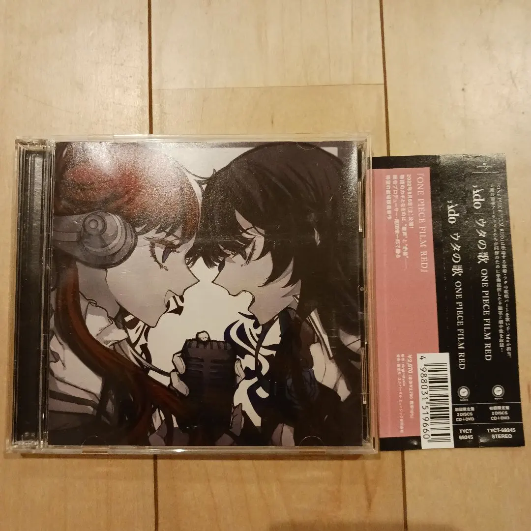 Ado CD 附帶腰封 的縮圖