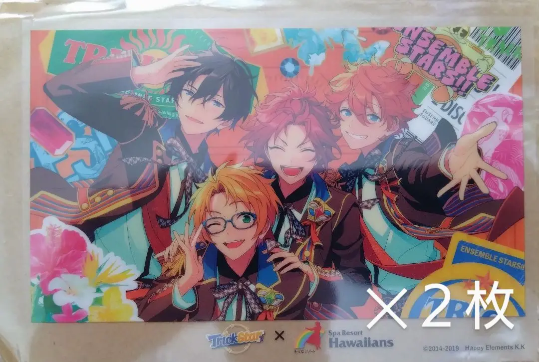 あんスタ TRIP ポスター Trickstar Eden あんさんぶるスターズ！！アルバムシリーズ 『TRIP』 Eden [初回