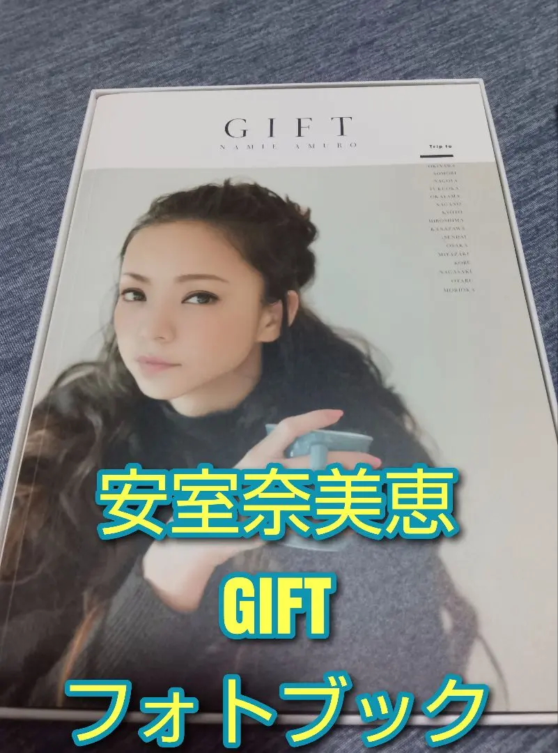 安室奈美恵 パンフレット フォトブック ノート 生写真 他 色々 2025年最新】安室奈美恵 gift 写真集の人気アイテム - メルカリ