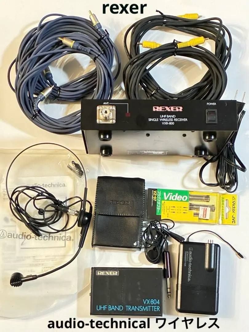 rexer vxr800＋audio-technical ワイヤレス　システム 2025年最新】rexer ワイヤレスの人気アイテム - メルカリ