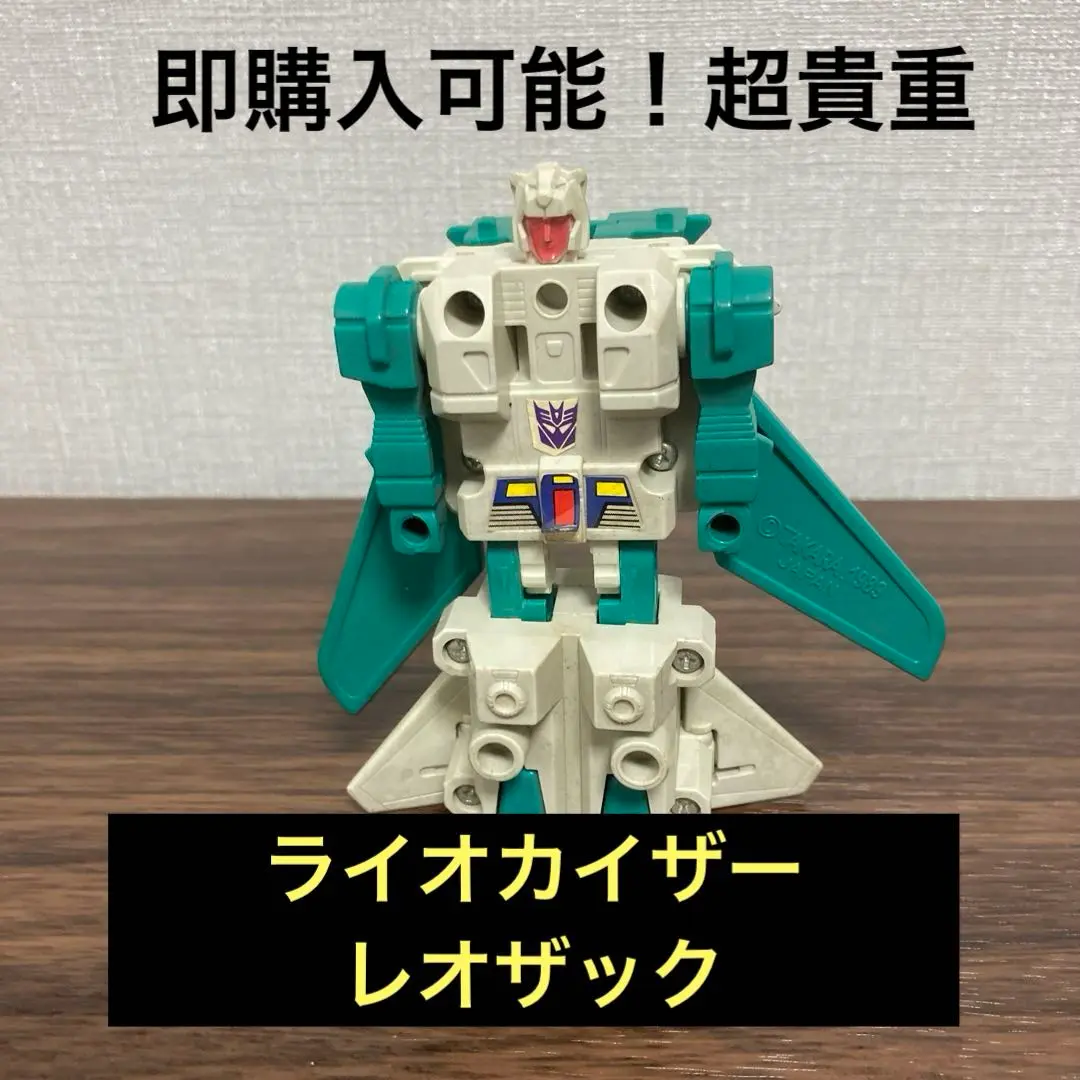 2025年最新】レオザック トランスフォーマーの人気アイテム