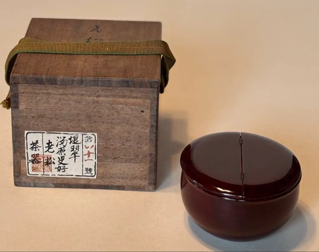 「大人気 新入荷 新品」に該当するファッション通販 う*ん様 老松茶入元箱付き アンティーク雑貨