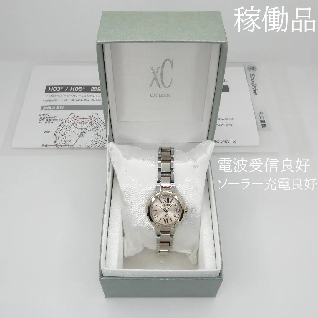 2025年最新】xcb38-9133の人気アイテム - メルカリ
