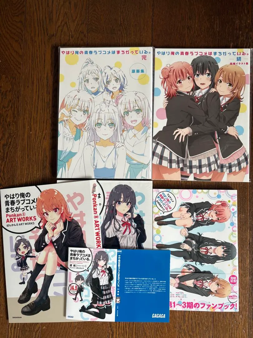 2025年最新】俺ガイル続キャラクター原画集の人気アイテム