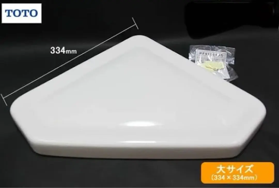 Thumbnail of TOTO S 570BCR #NW1 Tank Lid