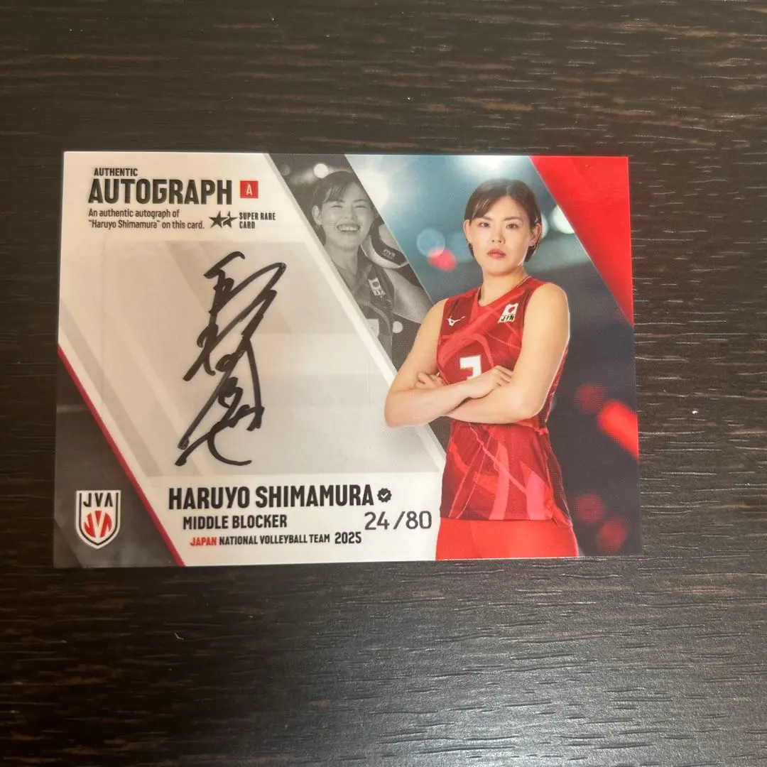Thumbnail of Women's Volleyball 2025 Trading Card: Haruyo Shimamura Autograph Card 24/80