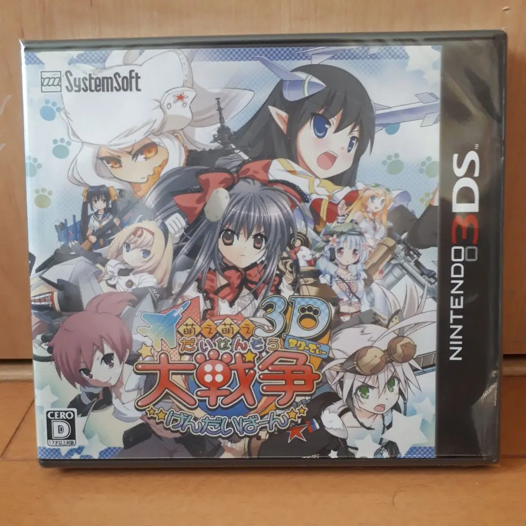 新品未開封！萌え萌え大戦争☆げんだいばーん 3D Nintendo 3DS 萌え萌え大戦争☆げんだいばーん 3D