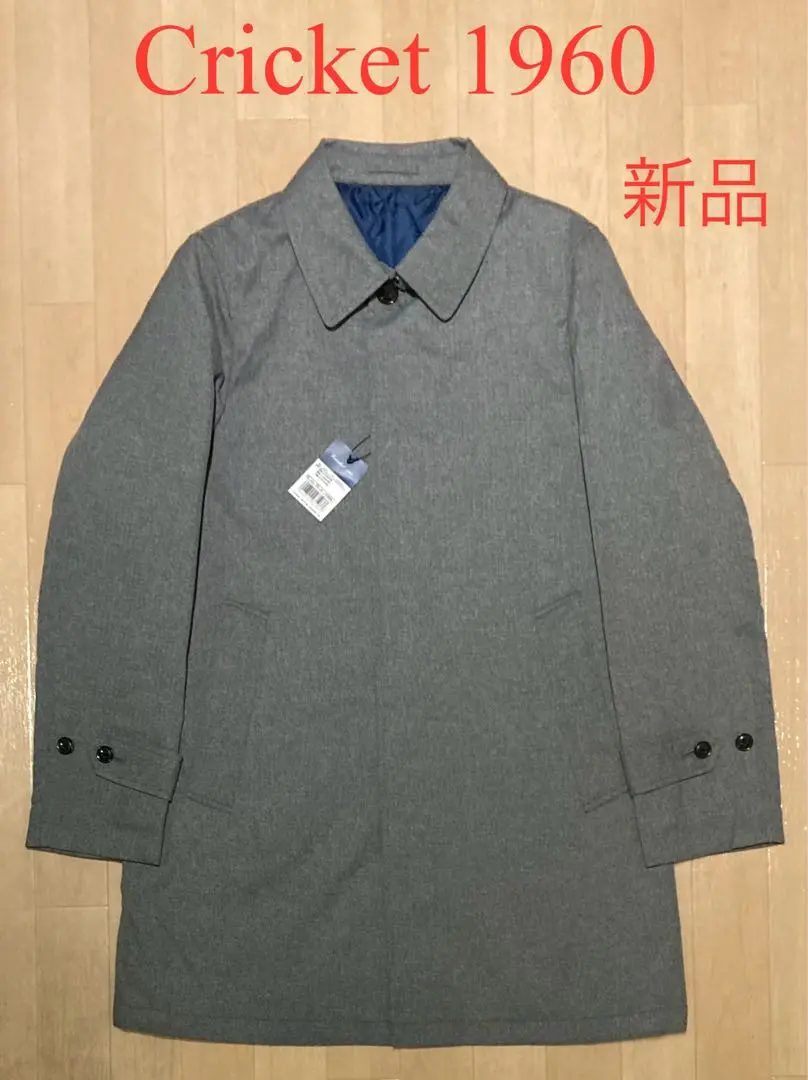 新品 Cricket 1960 クリケット 中綿ステンカラーコート 2025年最新】クリケット ステンカラーコートの人気アイテム
