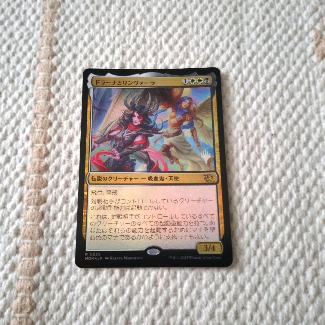 mtg 機械兵団の行進 箔押しプロモfoil 伝説のタッグ 14枚セット mom