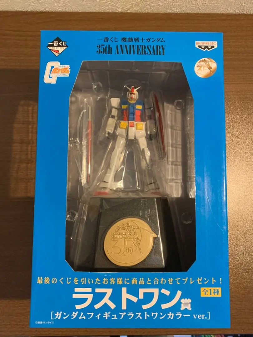 機動戦士ガンダム 35周年 一番くじ ラストワン賞付き 一番くじ 機動戦士ガンダム 35th Anniversary ラストワン賞