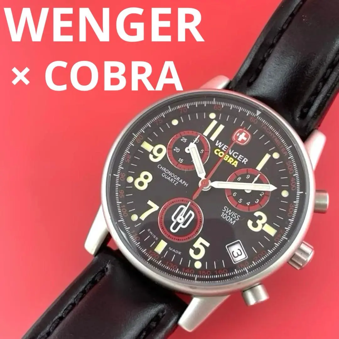 WENGER ウェンガー COBRAコラボ 寺沢武一 スペースコブラ 腕時計