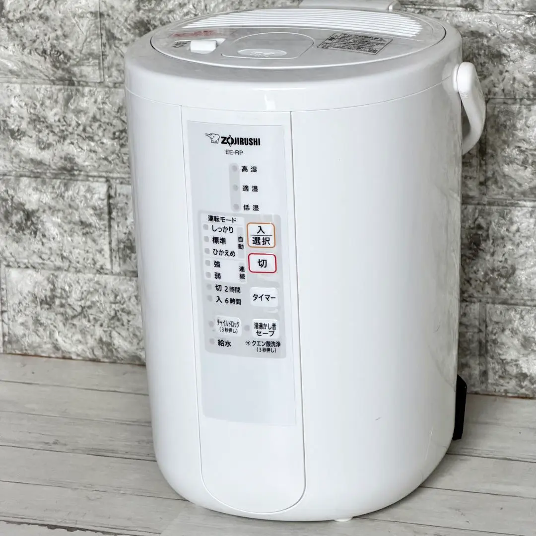 Thumbnail of 2019 Zojirushi Steam Humidifier EE-RP50