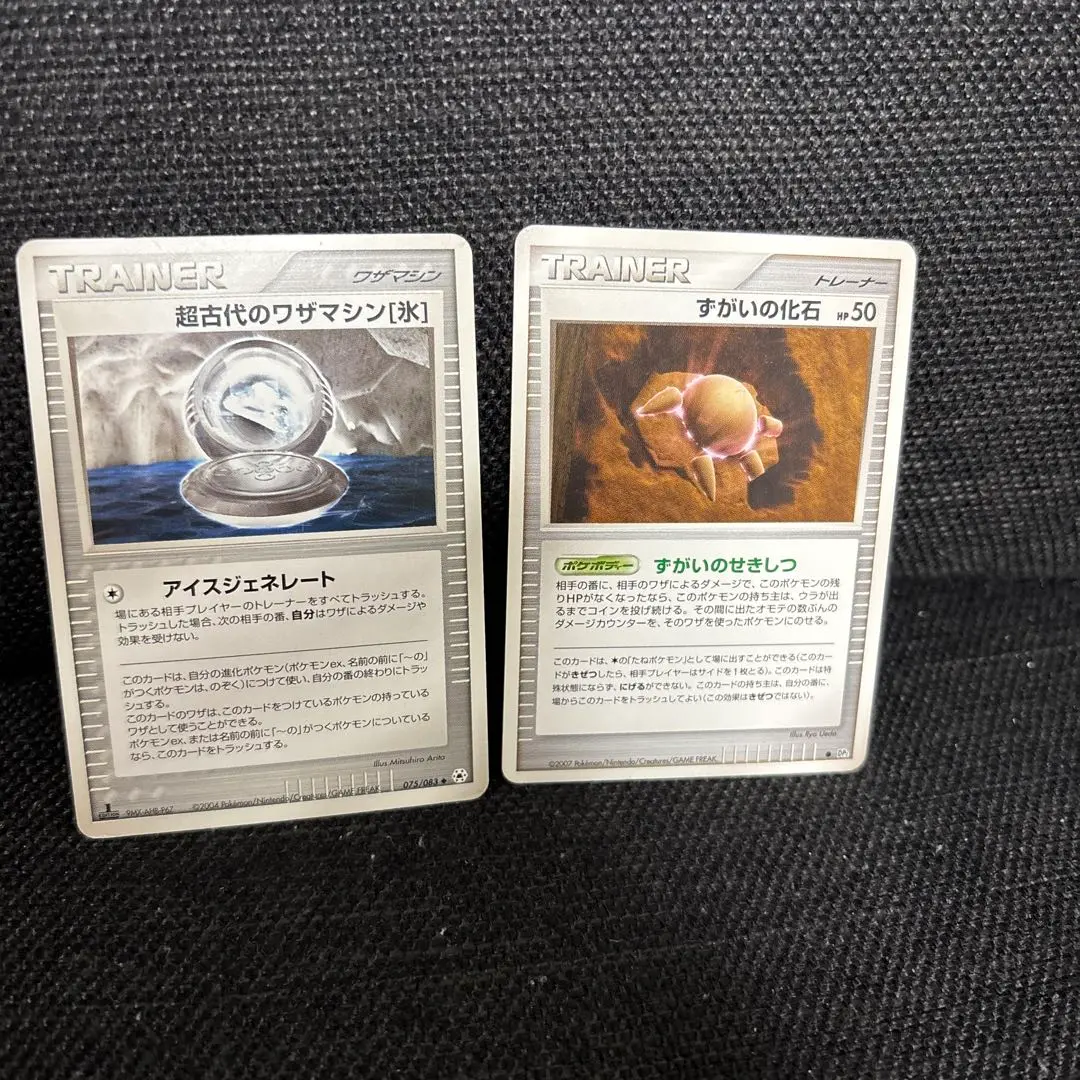 ポケモンカード 超古代のワザマシン[氷] 初版 075 - メルカリ