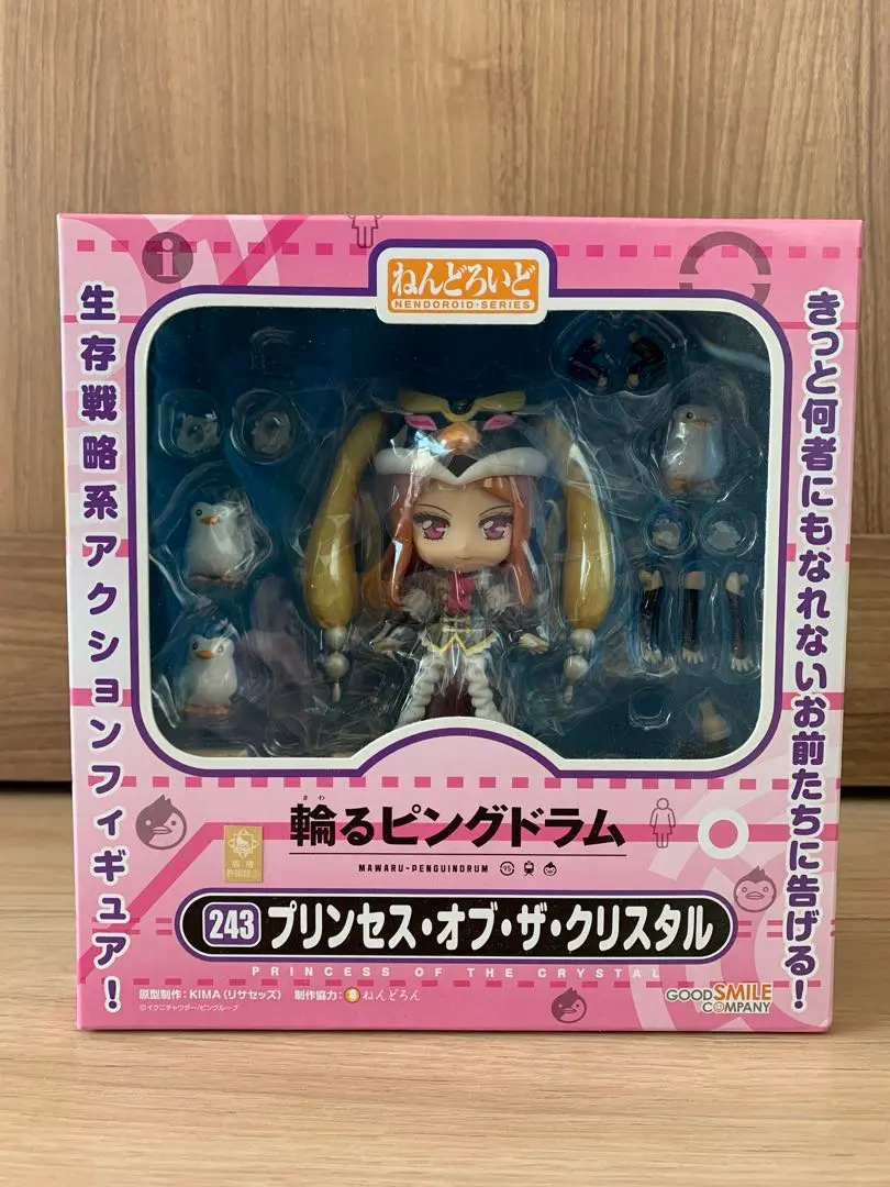 (未使用･未開封品)　輪るピングドラム ねんどろいど プリンセス・オブ・ザ・クリスタル (ノンスケール ABS&amp;PVC塗装済み可動フィギュア) p1m72rm Amazon.co.jp: 輪るピングドラム ねんどろいど プリンセス・オブ
