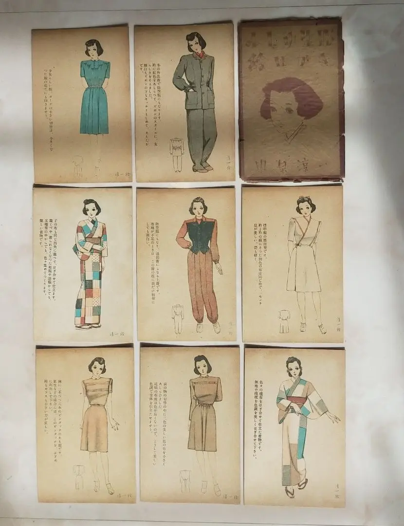2025年最新】中原淳一 絵はがきの人気アイテム - メルカリ
