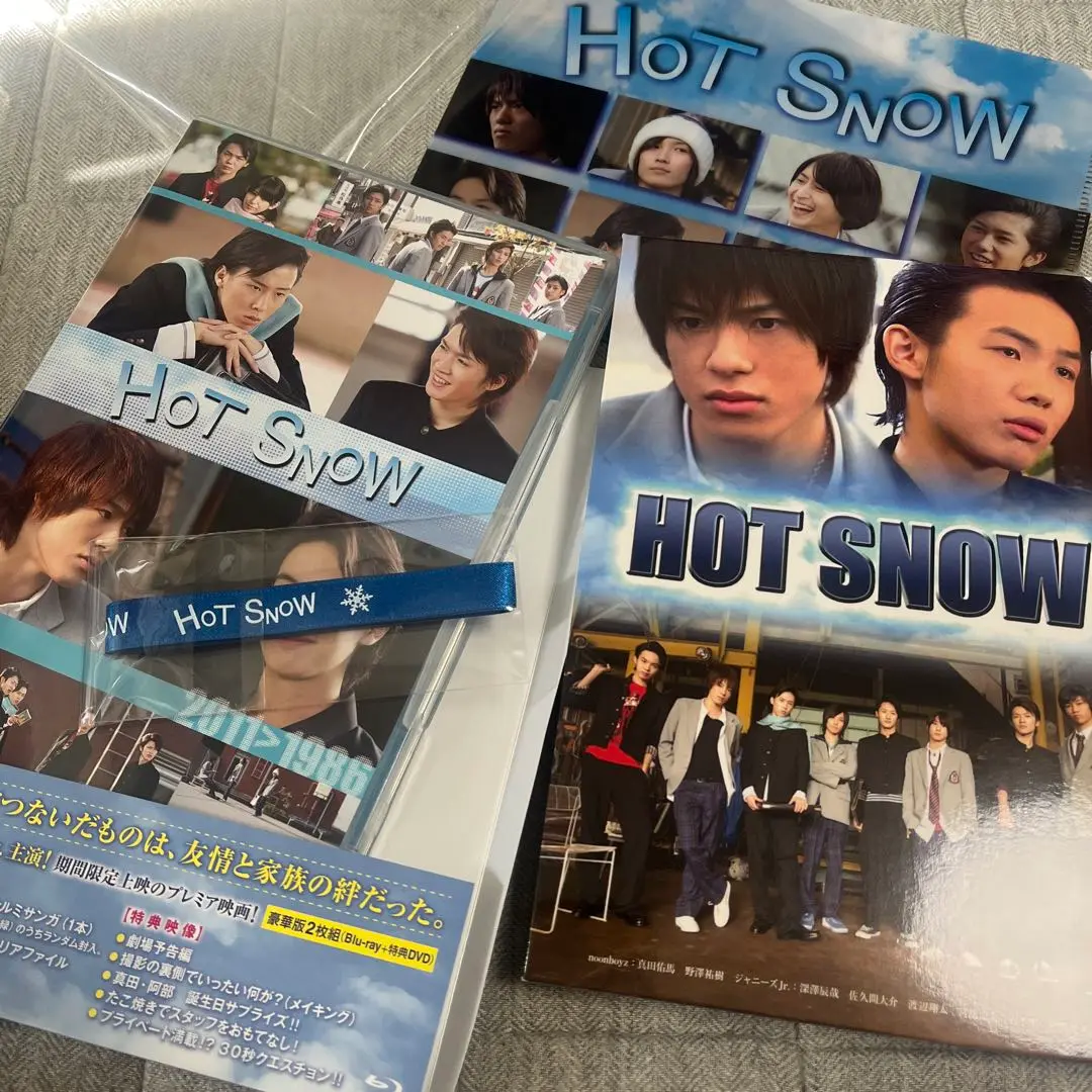 HOT SNOW 豪華版('11メディアプルポ)〈2枚組〉 HOT SNOW 豪華版(Blu-ray Disc) 中古DVD・ブルーレイ | ブック