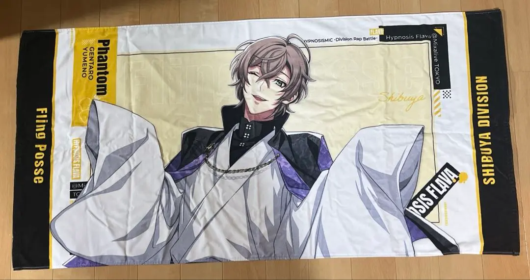 2025年最新】flava タオル 幻太郎の人気アイテム - メルカリ