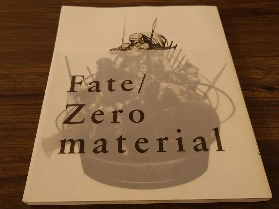 2025年最新】fate/zero materialの人気アイテム - メルカリ
