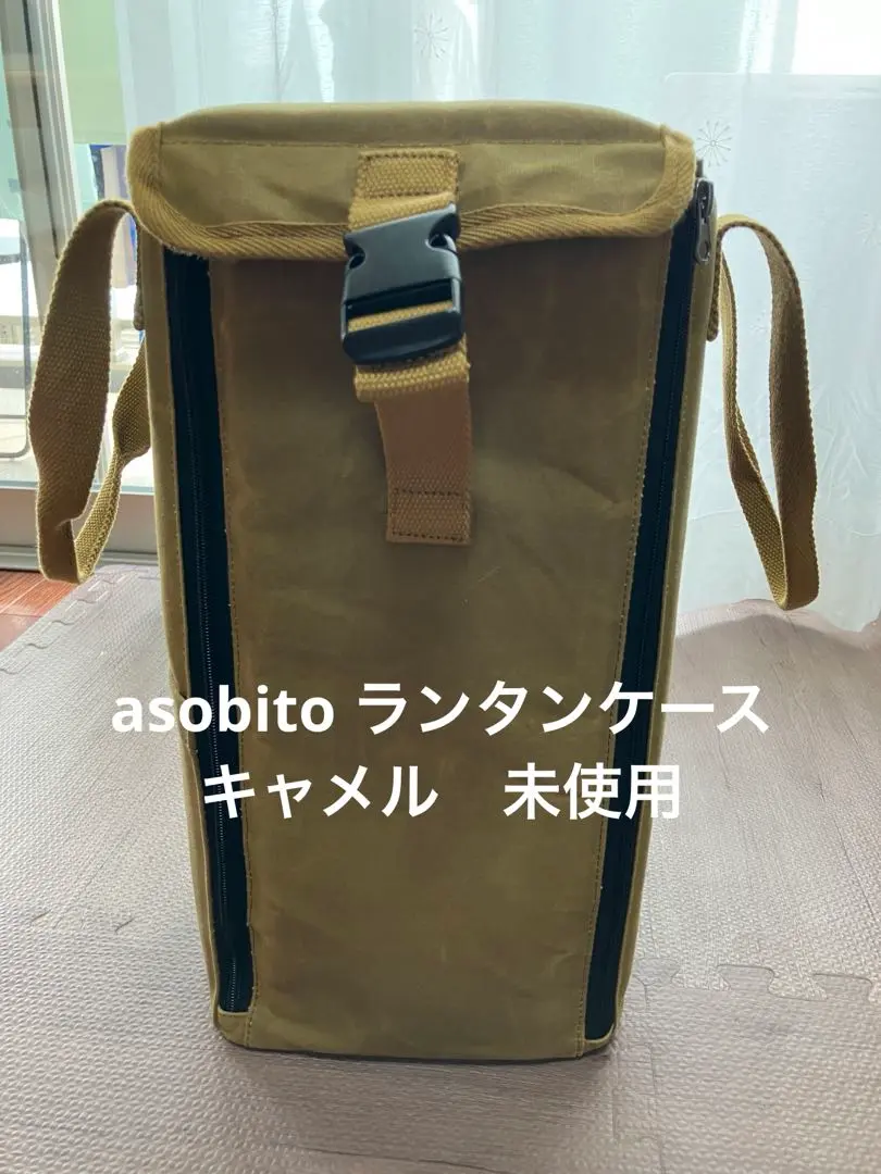 2025年最新】ランタンケース asobitoの人気アイテム - メルカリ
