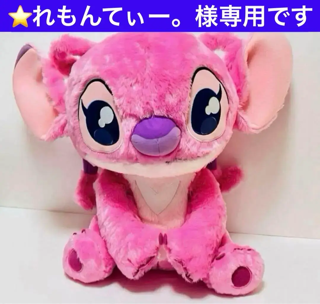 2025年最新】スティッチ&エンジェル&リロ うるりぃみぃ