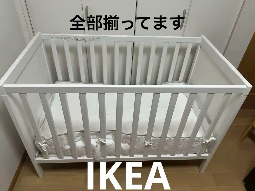 【一式セット】送料込☆IKEAスンドヴィークベビーベッド マットレス・シーツ付 一式セット】送料込☆IKEAスンドヴィークベビーベッド マットレス