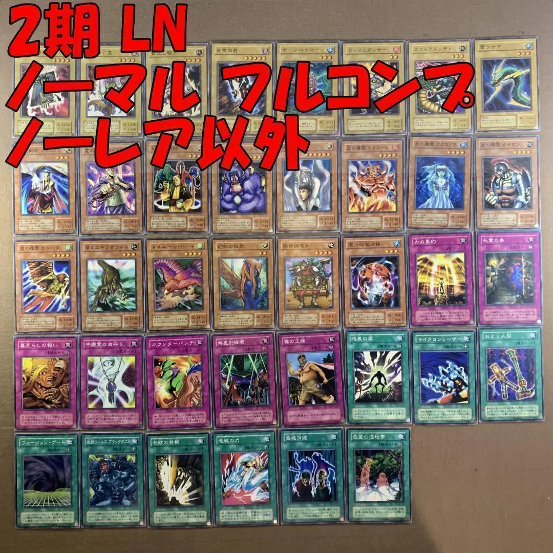 遊戯王 ダンジョンダイス クリア ダークネクロフィア フィギュア MONSTERS CHRONICLE 遊☆戯☆王 デュエルモンスターズ ダーク
