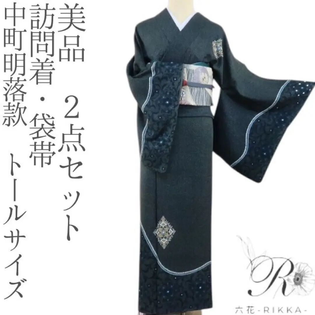 jyumimajyumima様専用 美品 中町明 落款 螺鈿 付下げ 4923（2025