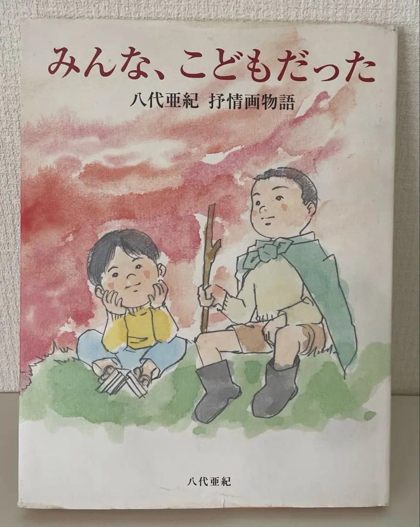 2025年最新】八代亜紀 絵画の人気アイテム - メルカリ