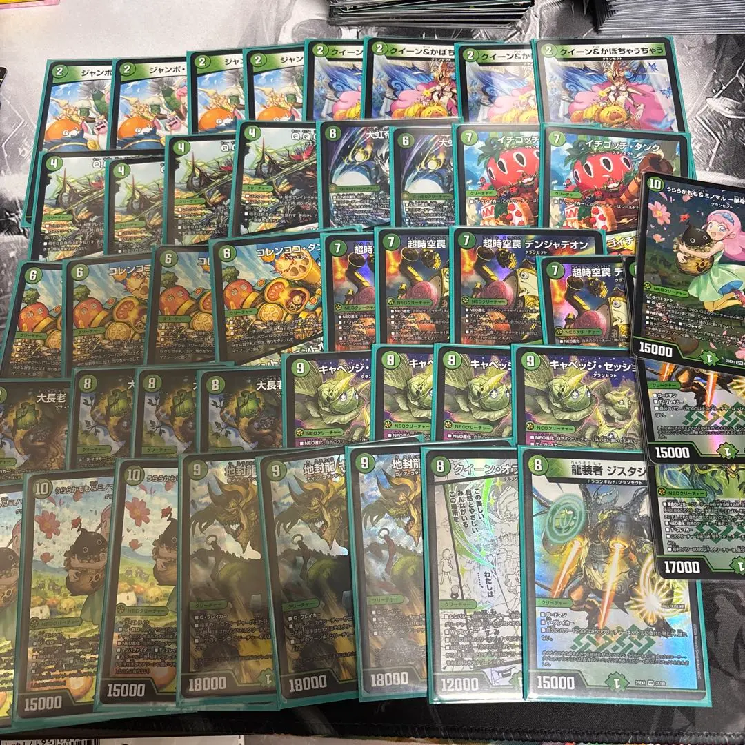 2025年最新】キャベッジデッキの人気アイテム - メルカリ