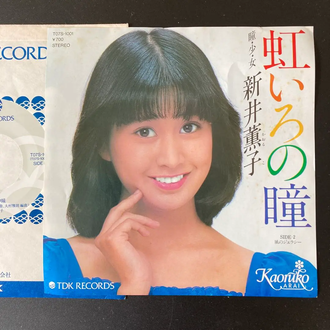 新井薫子のレコード 新井薫子 / KAORUKO 待ちきれなくって… [LP - T28A-1003