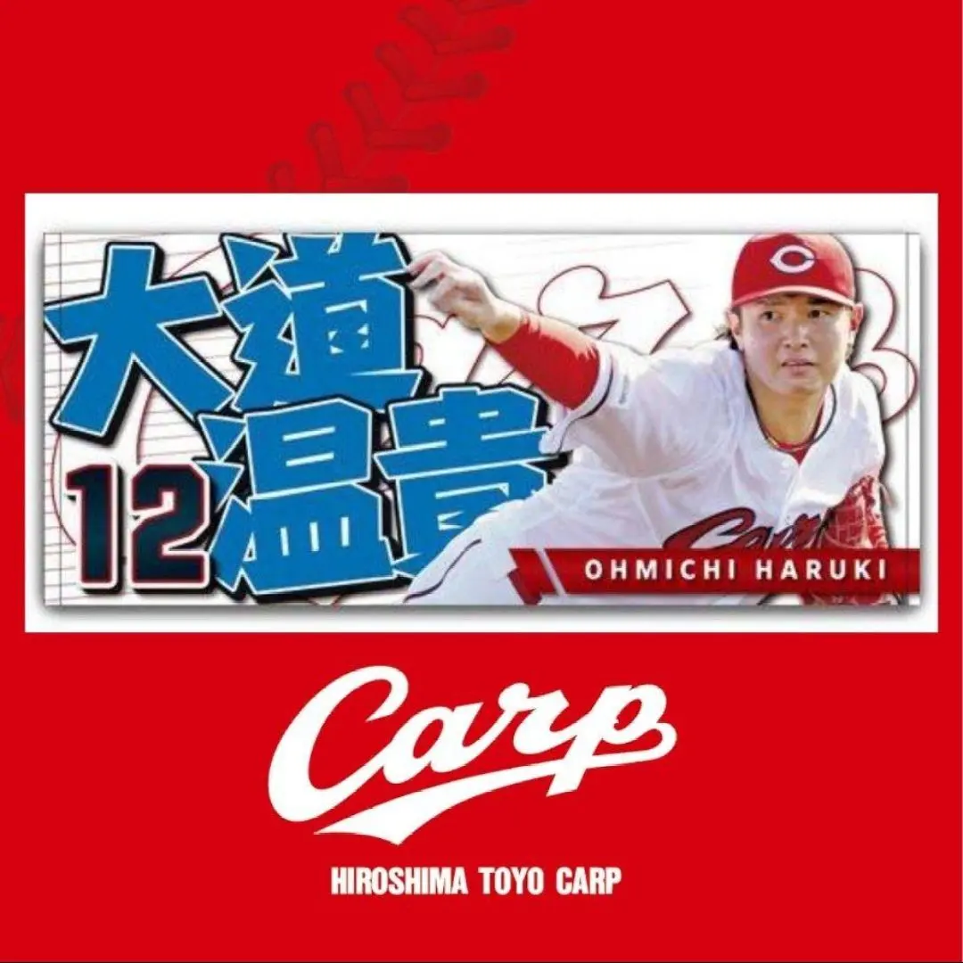 2026年最新】大道温貴の人気アイテム - メルカリ