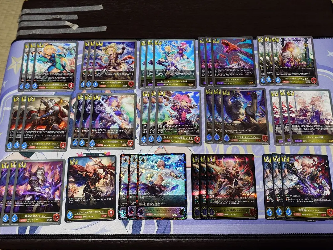 2025年最新】レヴィオンセイバー・アルベールの人気アイテム - メルカリ