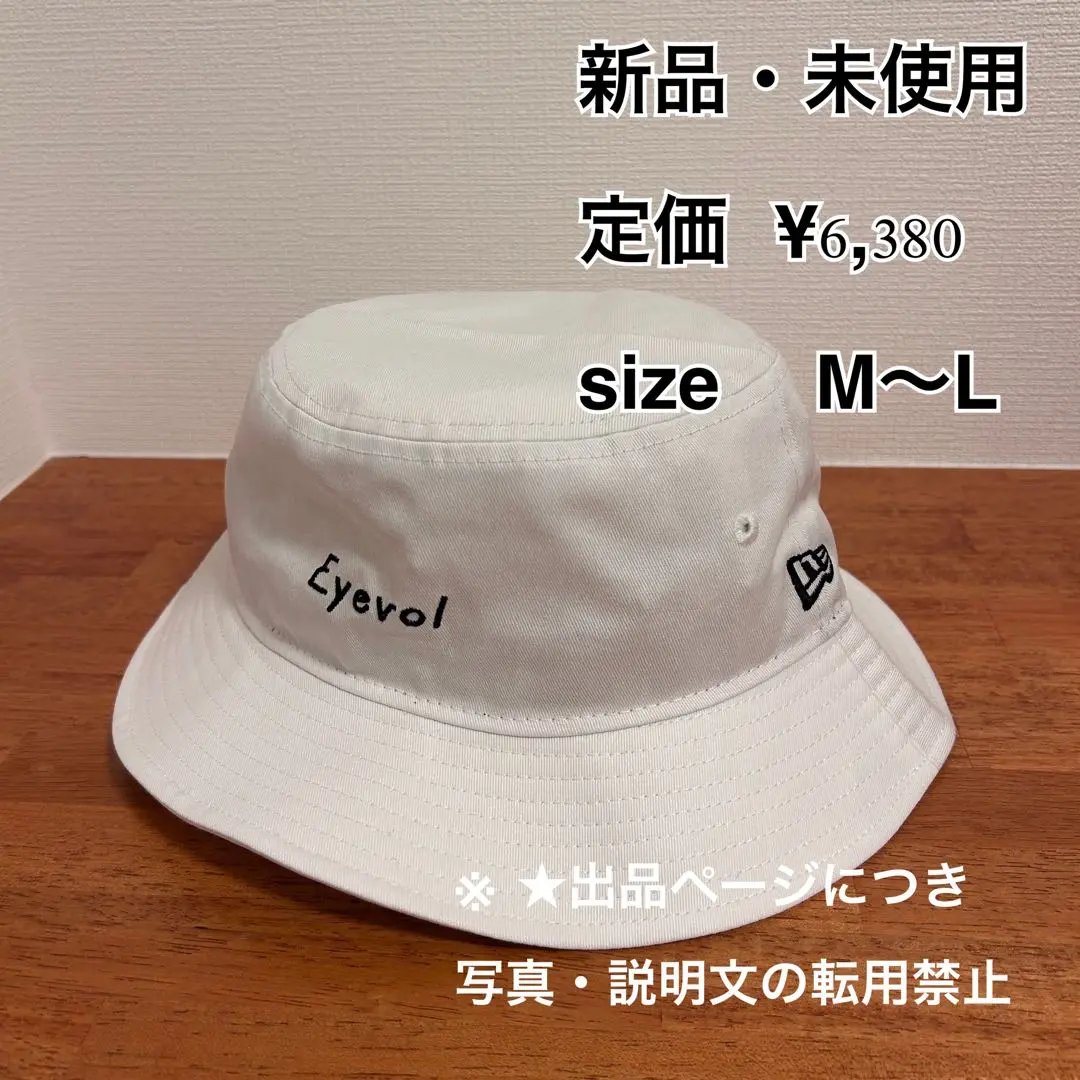 eyevol×NEWERA バケットハット黒M〜L メガネケース イエロー 2025年最新】アイヴォル ハットの人気アイテム - メルカリ