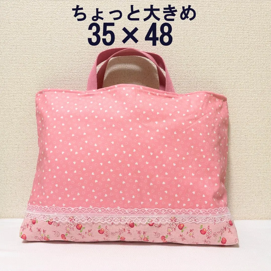 Thumbnail of Tote Bag, Lesson Bag, Small Heart, Pink