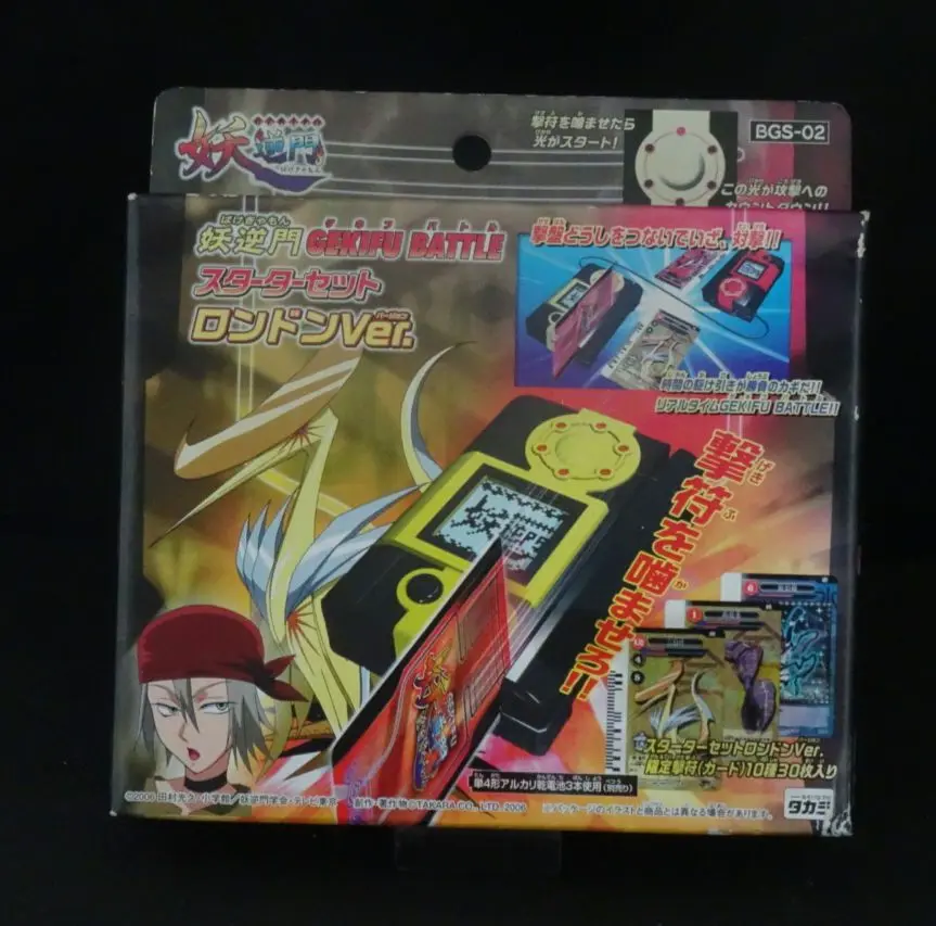 妖逆門 レア 20枚 まとめ Takara Tomy - 妖逆門 レアカード まとめ売りの通販 by