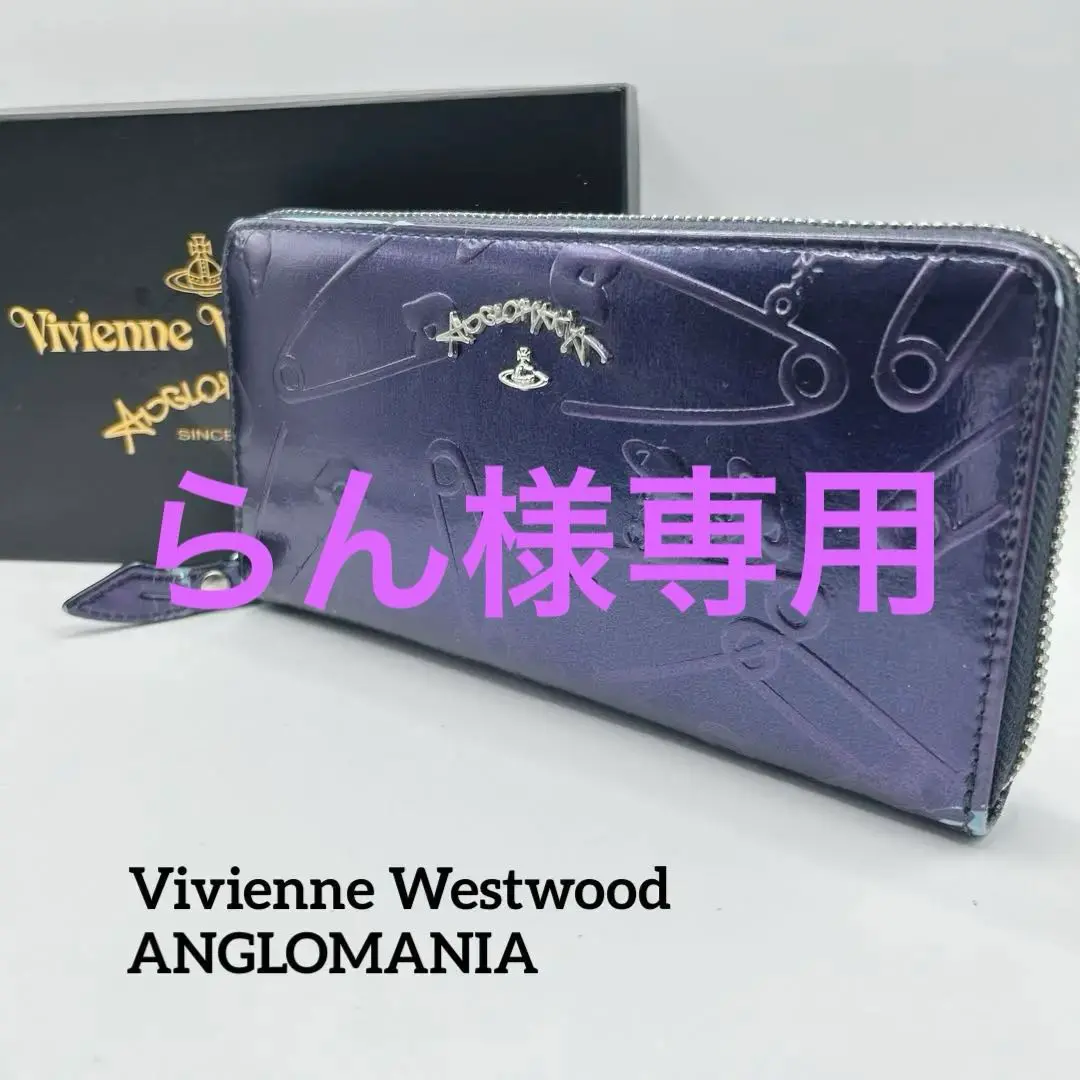 2025年最新】Vivienne Westwood ANGLOMANIA レディース 長財布の