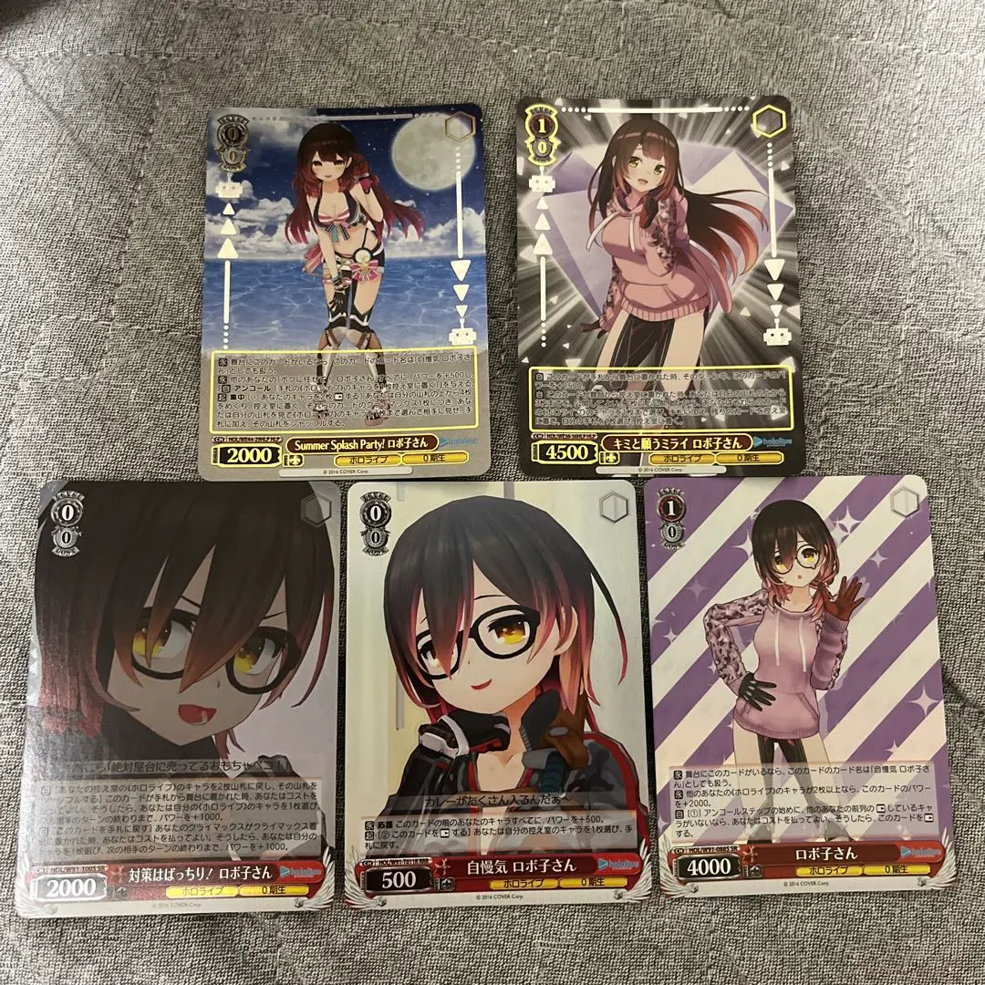 Thumbnail of Weiss Schwarz Roboco-san Lot