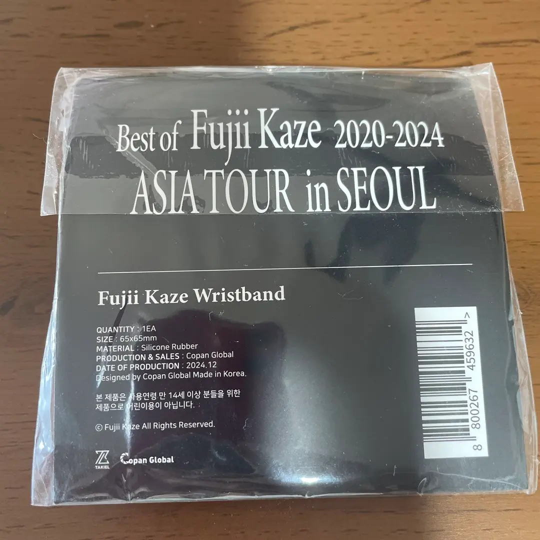 藤井風 ASIA TOUR アジアツアー マグネット - ミュージシャン最